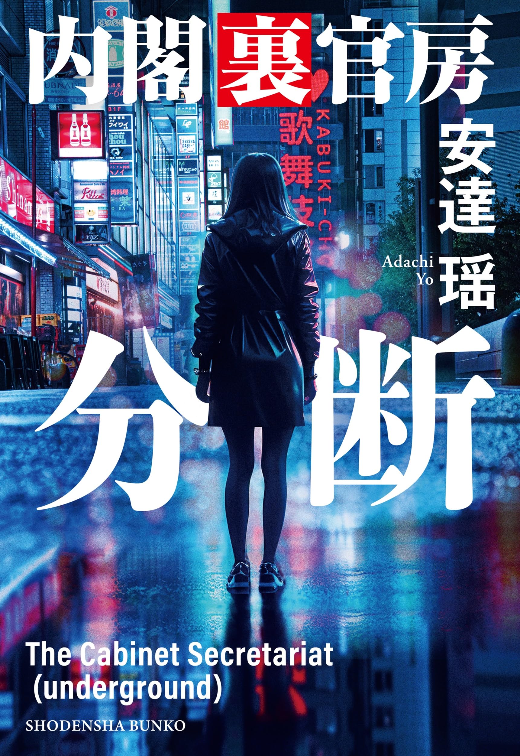 マドンナメイト文庫 マドンナ社 安達瑶 6冊セット Amazon.co.jp: 安達 瑶: books, biography, latest update